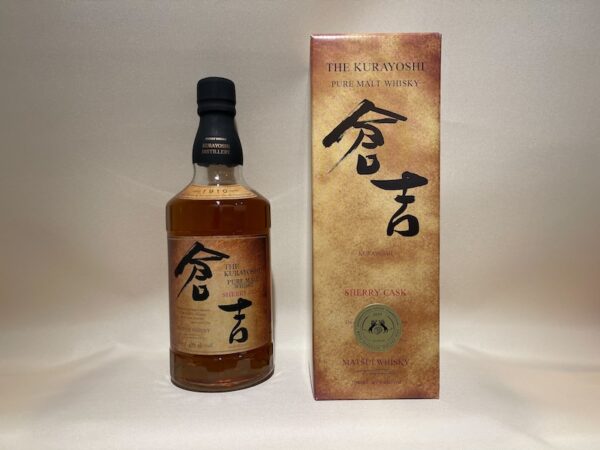 KURAYOSHI pure malt sherry cask