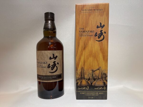 YAMAZAKI Limited Edition 2022