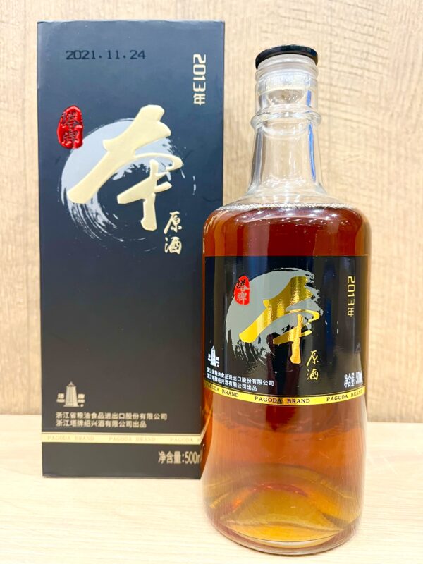 PAGODA BRAND BENYUAN HUATIAO Shaoxing Wine 8 years